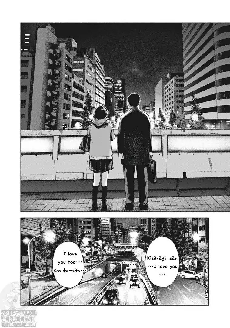 Musume no Tomodachi Chapter 62 22